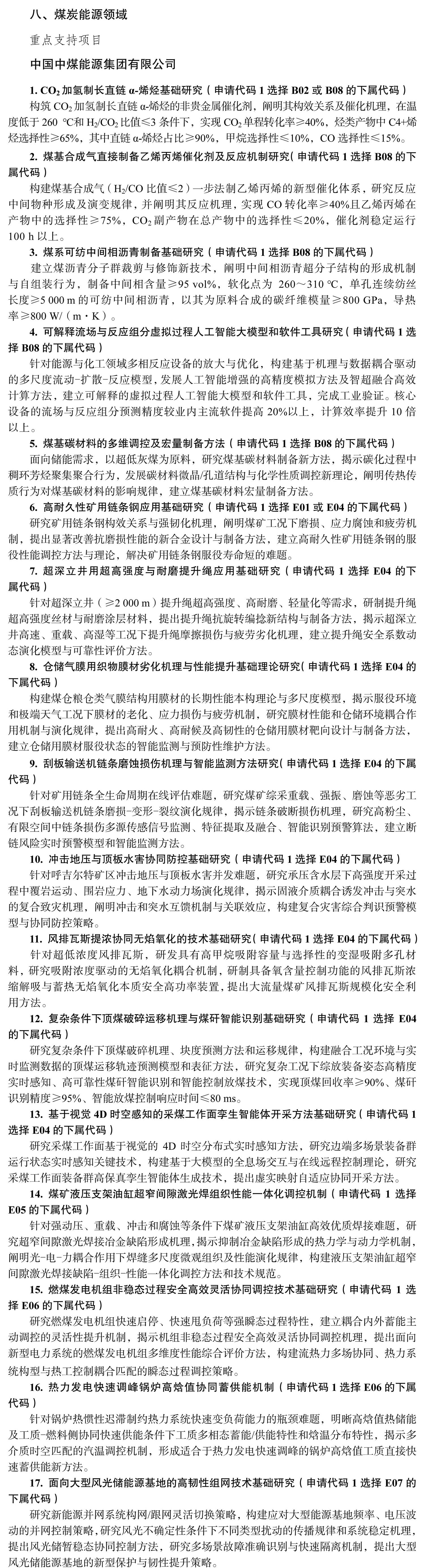 PA�콢����(�й�)�ٷ���վ