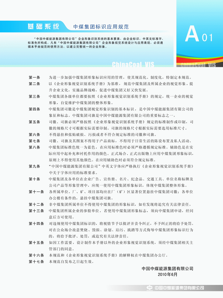 PA�콢����(�й�)�ٷ���վ