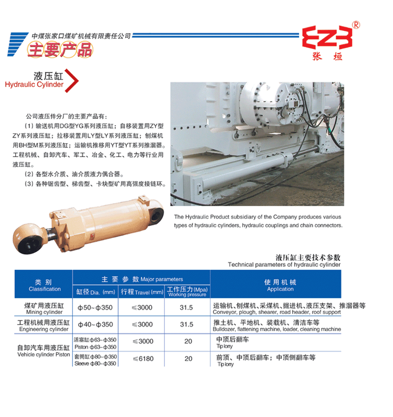 PA�콢����(�й�)�ٷ���վ