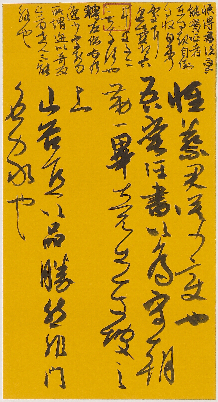 PA�콢����(�й�)�ٷ���վ