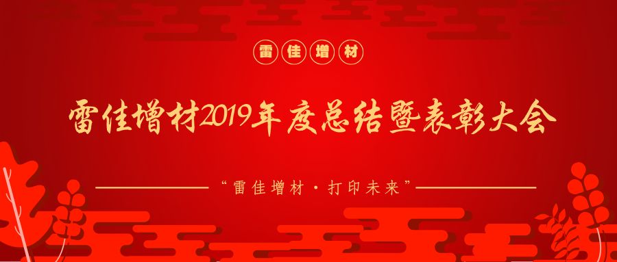 1-32 中国·9091美高梅(股份)有限公司-官方网站
